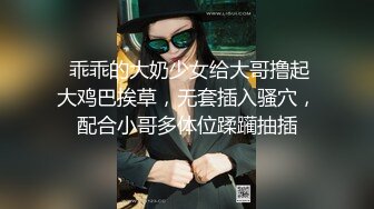 匪帽哥重金约炮肤白大奶肥臀优雅混血美人蝴蝶B小洞中出内射2V [