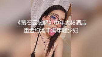 【姐弟乱伦】人渣弟弟约姐姐一起去按摩，会所里拿黄瓜插逼，后入骚穴操喷超级刺激，没忍住内射姐姐生气了