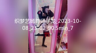 颜值即正义✅超极品明星颜值女神〖多乙〗与超市颜值美女老板在街上偶遇 风骚老板娘换上可爱女仆装 臣服在