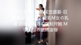 某學院附近遇見的漂亮大學兼職美女200元帶到小旅館啪啪,說話很拽要求又多,雞巴插進去由不得她了!國語高清版!