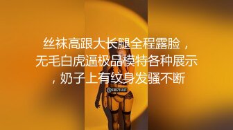  666小祁探花约了个白衣长发少妇啪啪，洗完澡穿上内衣交调情大力抽插猛操