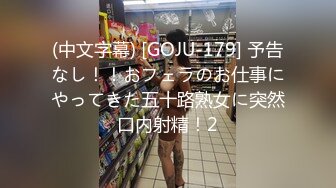 江苏情侣 极品反差女友想交友