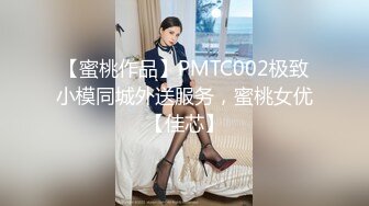 良家巨乳轻熟女 不想第一次见面就发生关系 下面好漂亮 皮肤白皙身材丰腴前凸后翘 强行脱裤子抠逼