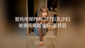 2/19最新 外表清纯美女肛塞尾巴口塞球超嫩粉穴被大哥后入狂草调教VIP1196