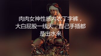 曾经运动员的直男