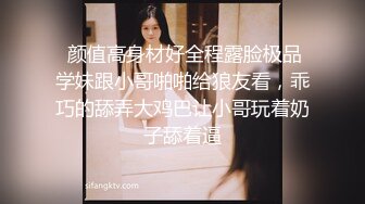 网红芽菜姐演绎骚后妈与四眼儿子阿文乱伦狂交