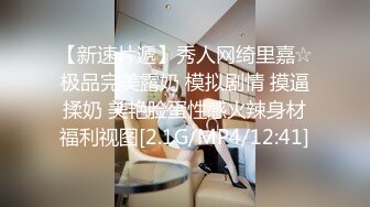 STP24476 星空传媒女神过年回家七步曲之XK8110回家的诱惑EP5上门礼物女王皮鞭套餐 VIP2209