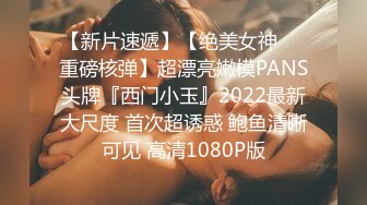 【新片速遞】 2022-11-19最新流出乐橙酒店白色大床偷拍❤️鸡巴毛刮得很干净的小哥约炮美女开房