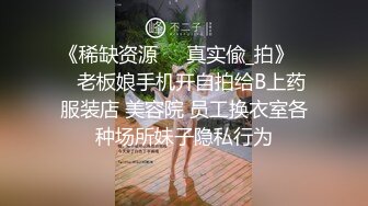 商场白色隔板女厕全景偷拍多位年轻少妇的极品美鲍5 (5)