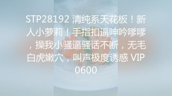 【超强乱伦】变态大神用安眠药把美腿妈妈给上了❤️过程有点刺激[81期完整版],精彩刺激，玩得就是心跳，看着过瘾