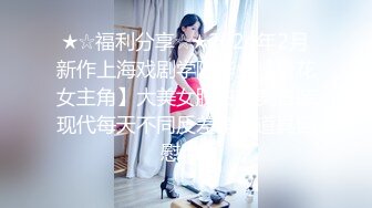 【绿帽狂??淫荡妻】细腰肥臀淫妻『短裙无内』美臀人妻与单男啪啪 丈夫在一旁拍摄 抽插特写 全是淫水 高清1080P原版