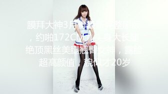 【爆射级珍藏】Onlyfans华裔大奶牛Meikoui明明是这么清纯可爱的脸蛋 有了巨乳变得无比淫荡