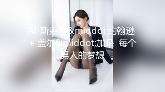 -眼镜小妹和闺蜜浴室双人秀 极品美臀假屌互插 跪在地上特写 越玩越来劲