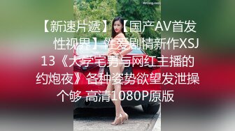 束缚开裆连体透明黑丝 极品反差婊骚女【叫我嫂子】宾馆肉战大哥场面堪比岛国大片牛逼体位爆肏尖叫不断