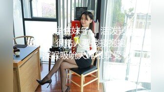 我已做好莫名舒服测试，快来插我吧……