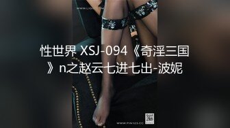  超级骚极品眼镜御姐！白丝美腿扭动细腰！抓着大屌吸吮，骑乘位深插，操的不尽兴假屌自慰