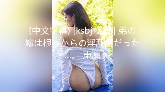 FLIXKO-MFK0038 麻豆传媒 梦遗之拘禁 VIP0600