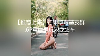 老婆穿短裙肉丝一边被大力后入一边被捅菊花，爽的求饶