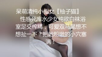 《极品反差婊☀️私拍》万人求档OnlyFans上流高颜气质女神【奥义】不雅私拍第二部☀️金主们的精盆泄欲器3P视觉盛宴 (1)