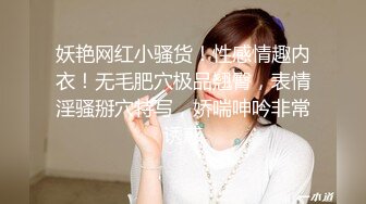 STP32697 胖哥周末在床上打飞机❤️被在窗帘后面干活的女仆出来撞见，羞涩女仆第一次跟我发生关系网红柠檬酱