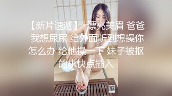 秀人网高颜值长腿嫩模 性感民国风旗袍 古典美三点全漏 鲍鱼粉嫩