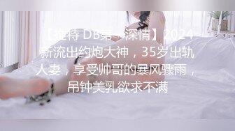 韩国19禁美女主播【missedyou】抹油自慰漏点直播【68V】 (49)