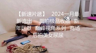 超级御姐！无敌甜美大长腿，把美腿伸直了自慰 (4)