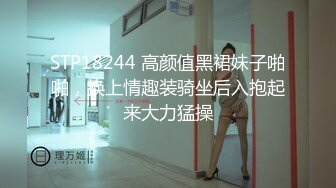 让人羡慕的包皮鸡巴小哥和高颜值气质美女酒店开房