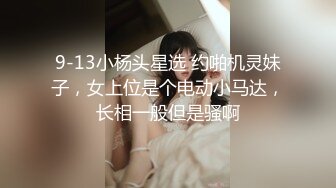 【性爱泄密重磅首发】给郑州大学大二娇羞女友第一次找单男 既害羞又享受的闷骚表情让我兴奋无比 高清720P完整版