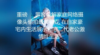 【于小雅】撸点极高，9分高颜值女神，和小鲜肉男友直播后入做爱