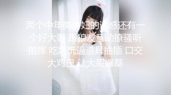 【硬核❤️淫啪大神】Make性专家✿ 5P轮奸白嫩身材幼师 场面淫乱至极 前后夹击肏翻性玩物 轮流内射极品女神