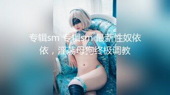 CS-304(51cs304)[CineMagic]裏女尻奴●5嶋田琴美