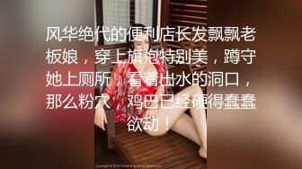 SCP登记购 893 (小竹子原創) 甜品店厕所暗藏摄像头专拍爱吃甜食的可爱小女生来尿尿 (1)