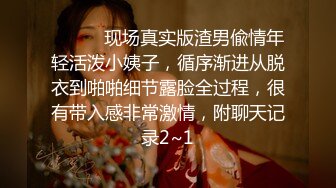 【山山】轰动平台，绿播下海颜值无敌，湖南美女终于肯脱了，给大哥们来一曲热舞，掰开小逼逼直怼镜头必看 (2)