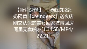 唯美诱惑精油按摩无毛粉嫩馒头穴大JJ插到射