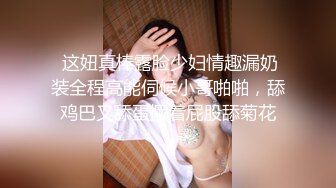 偷窥美容院，夜幕降临关起门，工作太累了，妈妈脱光衣服躺好叫小儿子过来帮忙推油滚背，经儿子这么一推，疲劳全消了，清晰对白哦