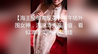 究极反差骚婊！推特极品女神气质御姐【粉红色海豚】最新订阅，有钱人的性玩物无套啪啪捣白浆