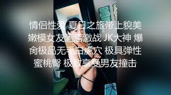 医生的诱奸 检查极品女神敏感の身体▌欣欣 ▌玩弄蜜穴美乳