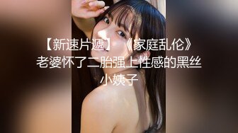 海角PUA大神【摘星的鱼】专搞在校学生妹 成功入手00后小骚妹 日常各种淫荡自拍及约炮