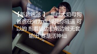  老师同学眼中的班长学霸 JK制服表面看起来很乖巧可爱 私下是爸爸的小母狗