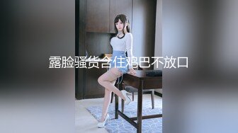 172CM顶级美腿兔女郎黑绳SM捆绑，无毛小骚穴，爸爸快操死我，假屌快速猛插