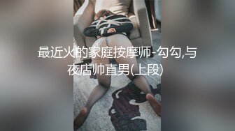 陌陌网友自慰视频