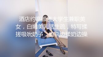 【自整理】喜欢穿五颜六色胶衣的肥臀母狗，邀请你把大肉棒插满她的每一个肉洞！【314V】 (112)