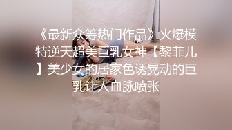 后入发骚老婆手势验证