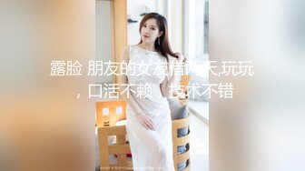 果冻传媒91KCM-088机智美女用粉逼色诱老总