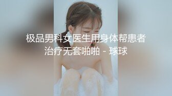 兔女郎装扮红唇妹子椅子上自慰，性感吊带黑丝解开内裤，震动棒摩擦张开双腿插入，换跳蛋震动呻吟娇喘诱人