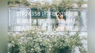 年纪不大年轻00後小情侣出租屋啪啪,吃完外卖艹大奶妹妹,身体好丰满,奶子乱甩