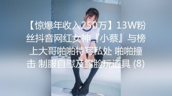 [2DF2] 国产cd伪娘系列蜜雅3 约了个只会后入的健身壮男 淫荡的问“是不是就想操妹妹的屁眼啊”_evMerge[BT种子]