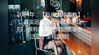 【花和尚探花】178大长腿外围女神，小伙爱舔穴69都配合，美乳翘臀极品尤物粉穴诱惑