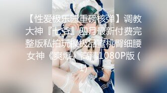 真刺激！和魔鬼身材女神在浴池里干了起来 这种感觉真是极好啊